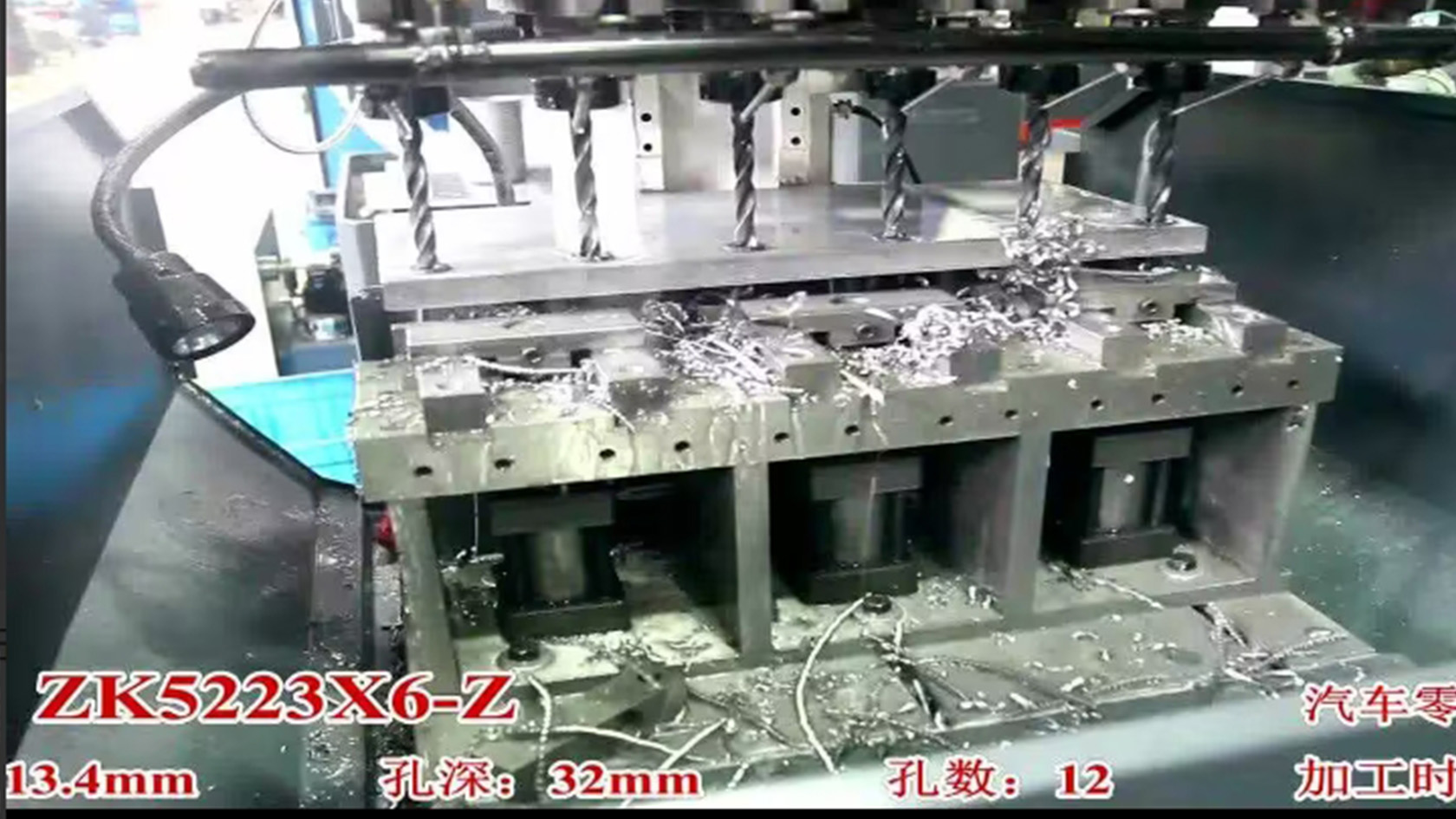 汽車(chē)零配件
