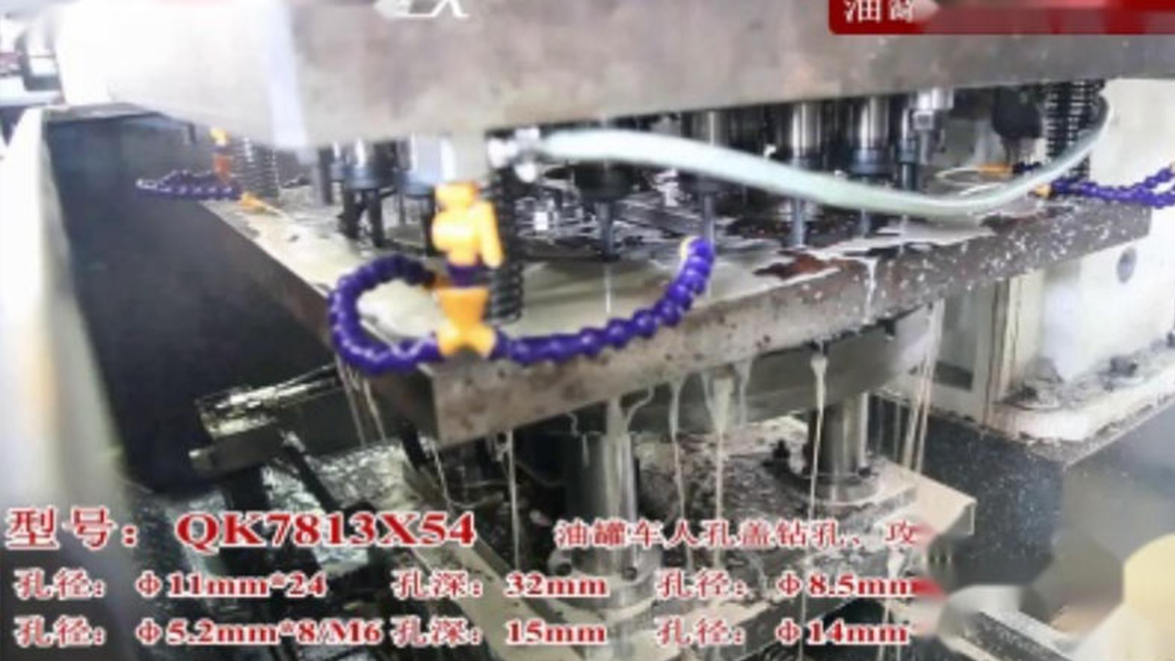 油罐車(chē)人孔蓋